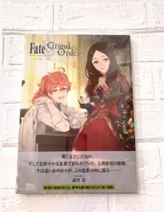 Fate/Grand Order Memories Ⅰ 概念礼装画集 第1部