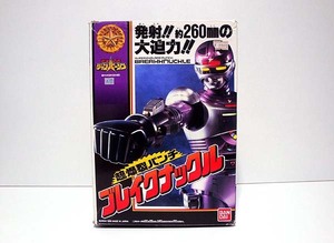 ☆特捜ロボ ジャンパーソン/超爆裂パンチ ブレイクナックル 新品 検)特撮/東映/バンダイ/テレビ朝日/メタルヒーロー/武器