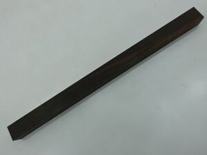 No,6450-P　黒檀　厚さ18.9ｍｍ×長さ321ｍｍ×幅22.0ｍｍ　366ｇ　発送はゆうパケットポスト　送料無料