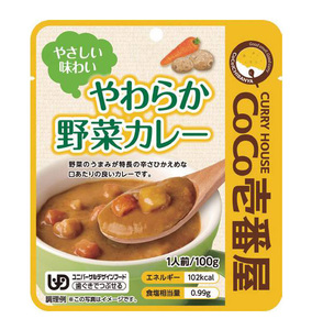 （ケース販売）やさしい味わい やわらか野菜カレー100g×36個（CoCo壱番屋）歯ぐきでつぶせる固さの介護食