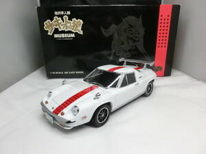 Kyosho サーキットの狼 MUSEUM ロータス ヨーロッパ スペシャル　1/18