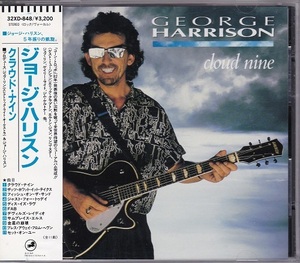 ■CD★ジョージ・ハリスン/クラウド・ナイン★GEORGE HARRISON★国内盤・帯付■