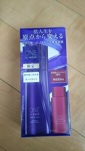 ONE BY KOSE セラム ヴェール ラージサイズ 限定キット ディープ ハイドレーター