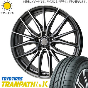 NBOX タント アルト スペーシア 165/55R15 ホイールセット | トーヨー トランパス LUK & アストM4 15インチ 4穴100