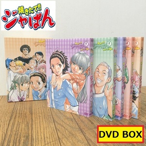 焼きたて!!ジャぱん/dvd box/焼きたて!!9編/1号～5号/テレビアニメ/漫画/週刊少年サンデー/コレクション/キャラクター/ks9