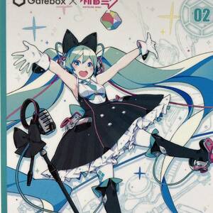 【Gatebox×初音ミク コラボ◆非売品カード】ボーカロイド VOCALOID ボカロ piapro crypton クリプトン マジカルミライ2016 マジミラ LENA