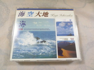 a924◆CD　石坂浩二◆朗読シリーズ三部作/海 空 大地 3枚組◆USMジャパン◆岩谷時子◆帯有り◆ブックレット 解説日本語詩付◆盤面良好