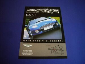 アストンマーティン DB7 GT 広告　検：ポスター カタログ