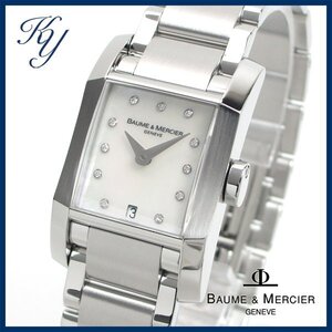 1円～ 3ヶ月保証付き 電池交換済み 磨き済み 美品 本物 人気 BAUME&MERCIER ボーム＆メルシエ ディアマント ダイヤ シェル レディース 時計