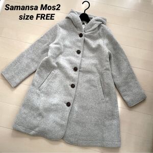 Samansa Mos2 フード付きコート　アウター