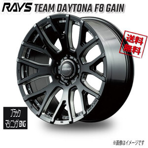 RAYS TEAM DAYTONA F8 GAIN ブラックマシニング BNG 20インチ 6H139.7 9J+18 1本 106.1 送料無料