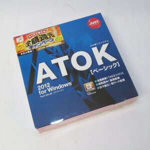 ☆ 即決 JUST SYSTEMS ATOK 2012 for Windows ベーシック 未開封