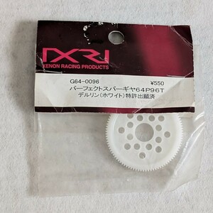 ビンテージ・ラジコン・パーツ オールド・ラジコン・パー XR G64-0096 パーフェクト スパーギヤ 64P96T デルリン(ホワイト)