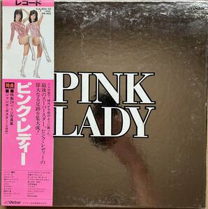 3枚組 LP BOX PINK LADY ピンク・レディー SJX-8091～93 帯付き