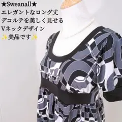 ★Sweanall★首元スッキリ スタイリッシュで洗練されたデザインです