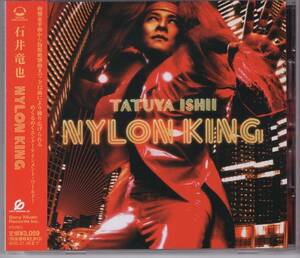 CD) 石井竜也 NYLON KING