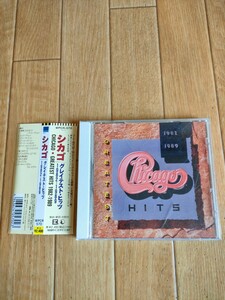 帯付き 国内盤 シカゴ ベスト グレイテスト・ヒッツ Chicago Best Greatest Hits 1982-1989