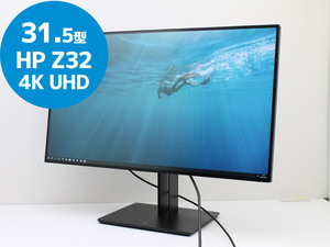 31.5インチ 液晶ディスプレイ HP Z32 4K UHD (3840 x 2160) らくらく家財宅急便発送 代引不可 G85H 中古