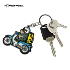 ストリームトレイル  キーチェーン Key Chain（キーチェーン）