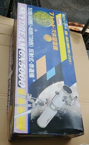 天体望遠鏡 フレンド天体望遠鏡 SKYDREAM GX5000 反射式 赤道儀 月 天体望遠鏡 FRIEND 惑星 クレーター 観測 153倍（459倍)・46倍（138倍）