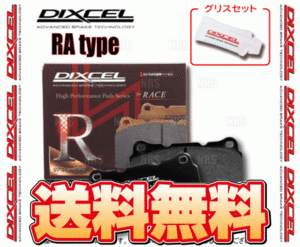 DIXCEL ディクセル RA type (リア) フォレスター/STI SF5/SF9/SG5 97/2～03/1 (365084-RA