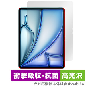 iPad Air 13インチ M2 2024 保護 フィルム OverLay Absorber 高光沢 for アイパッド エア 衝撃吸収 高光沢 ブルーライトカット 抗菌