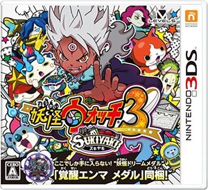 【中古】 妖怪ウォッチ3 スキヤキ - 3DS