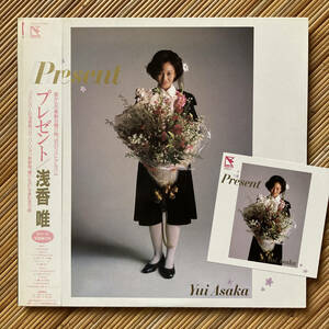 《CDジャケ大カード付》浅香唯『プレゼント』LP～来生たかお/小杉保夫/中崎英也/馬飼野康二/タケカワユキヒデ /井上大輔/嗚呼アイドル