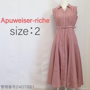 【美品】Apuweiser-riche(アプワイザーリッシェ)　シアーシャツカラーワンピース　ロングワンピース　ピンク　M