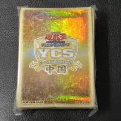 遊戯王　YCS中国　YCSC 広州　7勝スリーブ　会場限定 X1