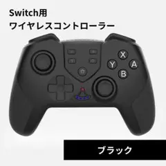 Switch コントローラー マクロ 連射コントローラー ワイヤレス G-053