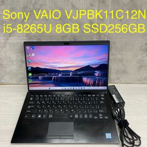 Sony VAIO VJPBK11C12N Windows 11Pro 第8世代i5-8265U 8GB SSD256GB 13.3インチ Webカメラ有り