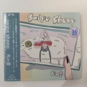 CD145【レンタルＣＤ】Rin音 / swipe sheep