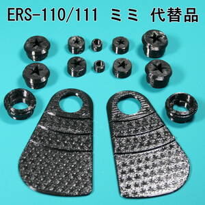 AIBO【ERS-110/111 用 代替パーツ】ミミ（黒色）★ 形状機能重視/艶表面凹凸有り/軟質材TPU