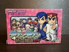 【GBA】ダウンタウン熱血物語ex