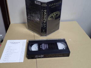 ジャンク　VAN HALEN 　 ヴァン・ヘレイン　ビデオテープ　VHS