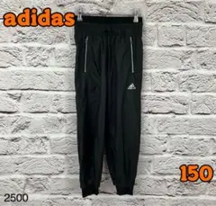 ☆R61595P☆ adidas キッズスポーツパンツ 150