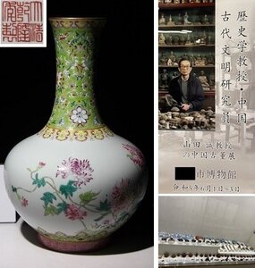 博物館展示品　来歴有　146　清時代　乾隆年製粉彩花入　高さ約28.5cm　(検)花紋 花瓶 花器 唐物 中国美術