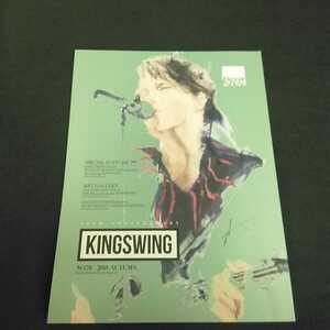 c-309 ※0 氷室京介オフィシャルファンブックKINGSWING No.70 2018AUTUMN 7月21日,東京・お台場ZEEPTOKYOで行われたFanMeetingをレポート等