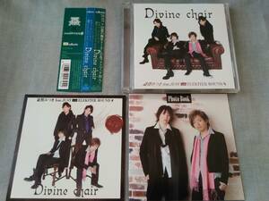 X429j 即決有 中古CD アニメイト限定盤 斎賀みつき feat.JUST with ELEKITER ROUND φ (日野聡、立花慎之介) 「Divine chair」 西岡和哉