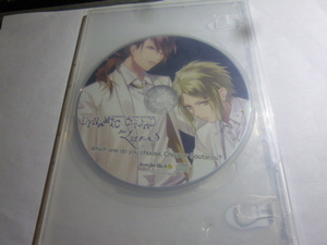 DYNAMIC CHORD feat. Liar-S ステラワース特典CD 『Which one do you choose Chiya or Soutarou?』 岡本信彦 斉藤壮馬