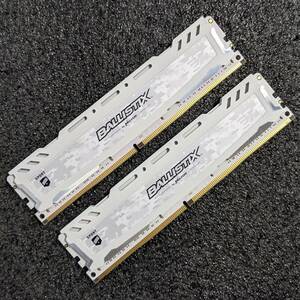 【中古】DDR4メモリ 32GB(16GB2枚組) Crucial BALLISTIX SPORT(ホワイト) BLS16G4D240FSC.16FD [DDR4-2400 PC4-19200]