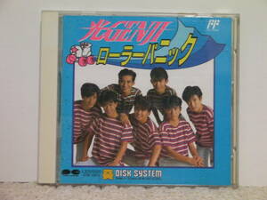 ■■ 即決!! FCD 光GENJI ローラーパニック Hikaru GENJI Roller Panic／ディスクシステム Famicom Disk System■■