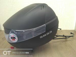 SHAD(シャッド)　SH33　リアボックス　トップケース　33L　キー2本付き　キャリア付き　P0205232