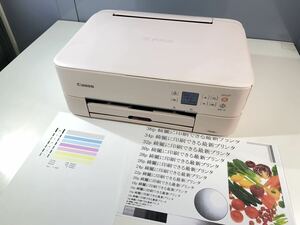 ★印刷枚数168枚 Canon PIXUS TS5430 インクジェットプリンター 複合機 A4 ピンク インク無し キャノン 中古品 管理K255