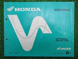 マグナ750 パーツリスト 2版 ホンダ 正規 中古 バイク 整備書 VF750C RC43-100 zB 車検 パーツカタログ 整備書