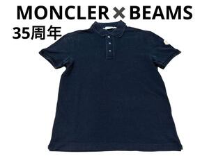 希少 MONCLER モンクレール ビームス別注 ポロシャツ 半袖 金ロゴ刺繍 スリムフィット S 黒 ブラック 35周年記念 111-091-83395-00 84093