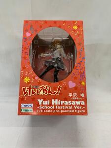 けいおん！ 平沢唯 文化祭ver．（1/8スケールPVC塗装済み完成品）