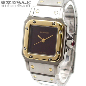 101723944 カルティエ CARTIER サントス ガルベ SM SS K18YG 腕時計 レディース 自動巻 メーカーコンプリート済