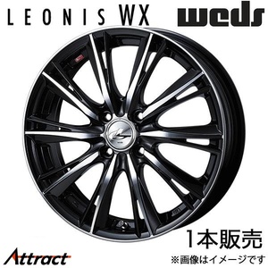 レオニスWX ソリオ MA27S/MA37S/MA47S 16インチ アルミホイール 1本 ブラック/ミラーカット 0033873 WEDS LEONIS WX